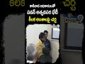 కాకినాడ అధికారులతో పవన్ అత్యవసర భేటీ కీలక అంశాలపై చర్చ | Deputy CM Pawan Kalyan | Prime9 News  - 00:58 min - News - Video