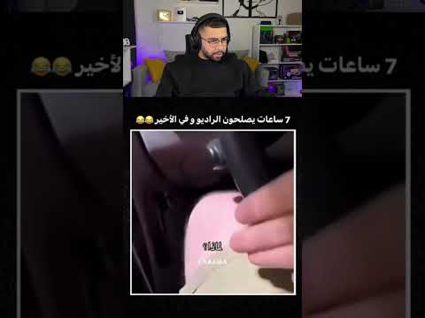 #otmaneelatmanireaction