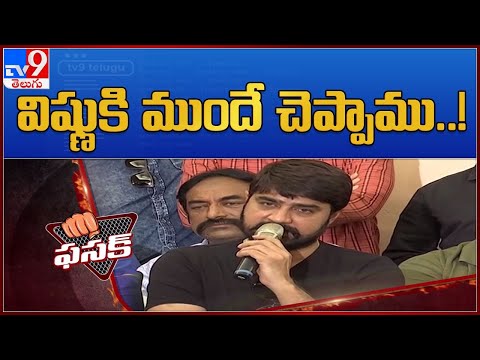 Byte: Srikanth on Naresh post MAA Elections result Byte: Srikanth on Naresh post MAA Elections result