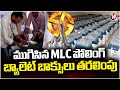 MLC Polling Completed | Ballot Boxes Moves To Strong Rooms | V6 News