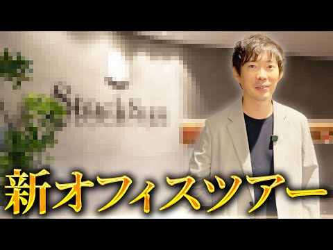 オフィス作ったら〇〇円かかった｜vol.2446