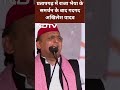 अब हर तरफ़ से सपा को समर्थन मिल रहा : Akhilesh Yadav  - 00:40 min - News - Video