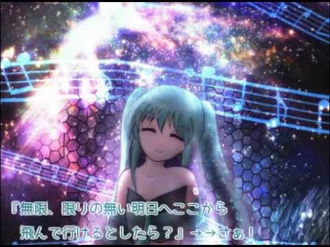Electrail - keisei feat. Hatsune Miku