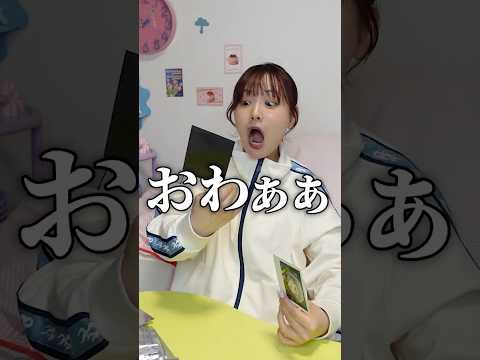 【開封】パラライのトレフォト10パック開封した結果‼️‼️‼️#shorts #unboxing