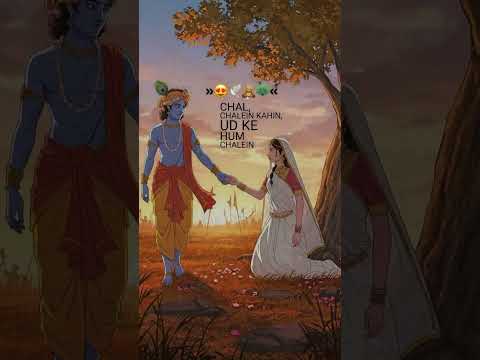 राधे कृष्णा13 October 2025