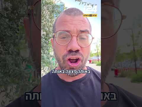 טראמפ הולך להשתמש בפצצה הכי חזקה של צבא ארה"ב נגד איראן?