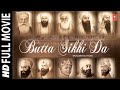 Butta Sekhi Da I Short Punjabi Devotional Film