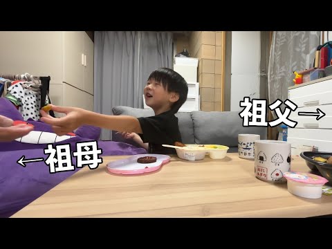 【初公開】パパがいない…祖父母と息子の3人で食べる夜ご飯~6歳/28歳/ほっともっと~