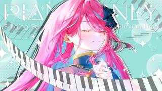 【#歌枠】夜にまったりピアノとお歌はいかがですか？♡初見さんも大歓迎っ！！ #singing / #karaoke【#空奏イト / #ミクス