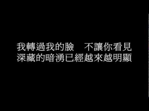 斷點 張敬軒 (歌詞)