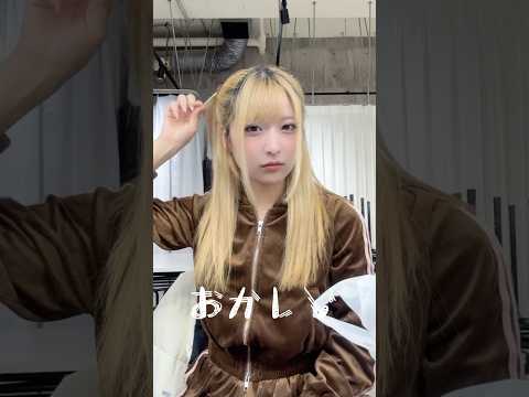 髪の毛セット〜💆🏻‍♀️ #りりり