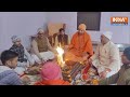 New Year 2024 : CM Yogi ने अनोखे तरीके से मनाया नए साल, किया ‘हवन’ और ‘रुद्र अभिषेक’  - 01:10 min - News - Video