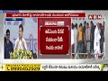 బీజేపీకి 180 సీట్లు కూడా రావు… మోడీ పై రాహుల్ గాంధీ ఫైర్ | Rahul Gandhi Fire On Pm Modi | ABN Telugu  - 06:17 min - News - Video