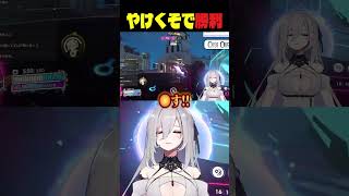 【OW】初心者、やけくそで勝利【PROMISU / 灰咲しの】#overwatch # #vtuber #切り抜き
