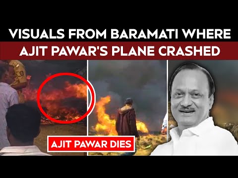 Ajit Pawar News | Visuals From Baramati Where Ajit Pawar's Plane Crashed