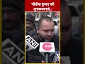 Bihar Politics: Tejashwi Yadav बोले- Nitish Kumar को शुभकामनाएं  #shorts #shortsvideo #viralvideo  - 00:35 min - News - Video