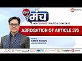 PM Modi Made Abrogation Of Article 370 Possible | Union Minister Kiren Rijiju At India News Manch