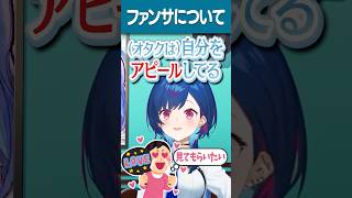 【1分でわかる】感情表現が豊かで賑やかな配信が魅力的な西園チグサ！豪快なくしゃみで有名!?また生粋のオタクでもあり、オタクへの理解が深い！【