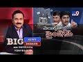 Big News Big Debate - Email War In AP