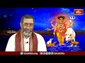 దత్తాత్రేయ అన్న నామం ఎలా వచ్చింది ? | Dattatreya Vaibhavam | Brahmasri Samavedam Shanumkha Sarma - 02:41 min - News - Video