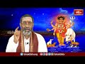 దత్తాత్రేయ అన్న నామం ఎలా వచ్చింది ? | Dattatreya Vaibhavam | Brahmasri Samavedam Shanumkha Sarma