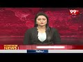 Breaking News : కోతుల బీభత్సం | స్కూల్ విద్యార్థి పై దాడి చేసిన 10 కోతులు | 99TV  - 02:45 min - News - Video