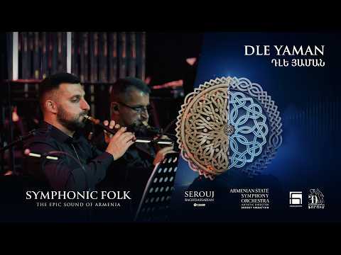 Dle Yaman (Դլե Յաման) – Symphonic Folk [LIVE]