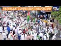 Shivamogga Eid Milad Rally: Sword Display Sparks Police Action | News9