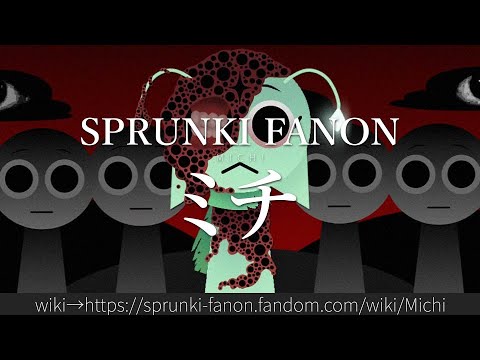 30秒でわかるSPRUNKI FANON「ミチ」