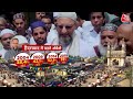 Owaisi Vs Madhavi Latha: Hyderabad मे इस बार होगी कांटे की टक्कर, किसके साथ है जनता | Elections 2024  - 00:00 min - News - Video