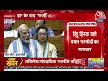 PM Modi Speech: बालक बुद्धि को कौन समझाए..., बिना नाम लिए PM Modi का Rahul Gandhi पर अटैक  - 00:00 min - News - Video