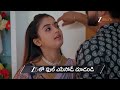 Meghasandesam | Ep - 501 | Preview | Dec 13 2025 | Zee Telugu