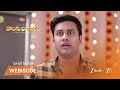 KONGU BANGARAM | జాన్సీ దేవి ఆందోళనలో...