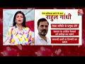 Rahul Gandhi Leader Of The Opposition: गरीबों और हाशिए पर पड़े लोगों की आवाज़ उठांएगे राहुल- Kharge - 06:18 min - News - Video