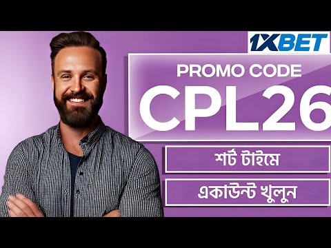 1xBet Promo Code 🤑 Get 300% Bonus Instantly! | how to create 1xBet affiliate promo code