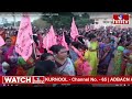 LIVE : - హరీష్ రావు రోడ్ షో  | Harish Rao Road Show At Bhumpally | hmtv  - 01:03:51 min - News - Video