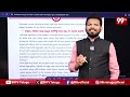 కులం కార్డుతో రాజకీయం..జనసేన పై దుష్ప్రచారం..కులాల మధ్య చిచ్చు పెడుతున్నదెవరు..? - 99TV Telugu  - 0 min - News - Video