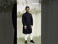 Ira के Reception में Aamir Khan: दुल्हन के पिता की ओर से नमस्ते - 00:21 min - News - Video