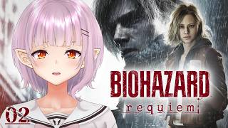 【バイオ9 レクイエム 】ヤツが出てきて大パニック 絶叫ビビりのバイオハザード レクイエム実況【ネタバレあり】02-2