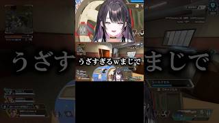 ミラージュに騙され続けてしまうVTuber。 #apex #薬師乃しの #ぱらすと #切り抜き #VTuber #shorts