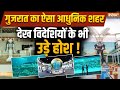 Gujarat Science City में Robot करेंगे आपका स्वागत, सबसे बड़ा Aquarium देख उड़ जाएंगे आपके होश
