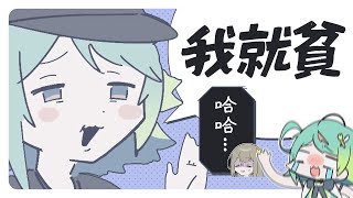 【波普拉的手繪劇場】悲 劇 發 生