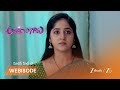 AMMAYI GARU | EP - 888 | Webisode | Oct 3 2025 | Zee Telugu
