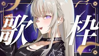 【歌枠】活動3年4ヵ月ちょい経ったよ記念（？）【にじゅな/Nijyuna】 #NJNLive