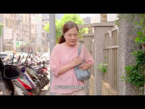 反詐騙宣導_雷洪-假檢警詐騙(完整版)