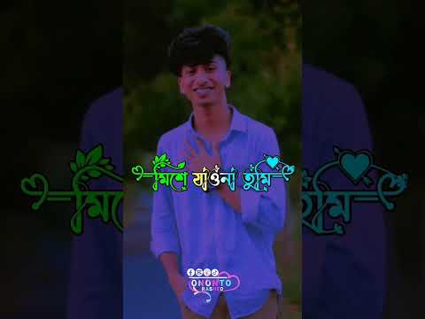 Sadhin Basar tiktok video💗#fypシ #foryou #viral #trending #foryoupage #youtubeshorts #tiktok #youtube