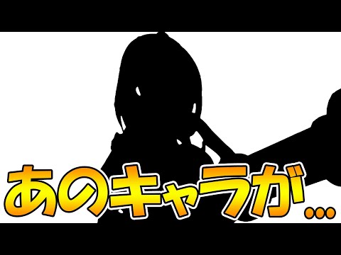 【プリコネR】そろそろ来るぞ...