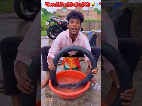 😀😀#comedy #suraj #rox 😀😀😄#comedy #video #viral 😀😀