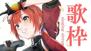【歌枠】アニソンボカロJPOP詰め合わせ【石狩あかり/あおぎり高校】