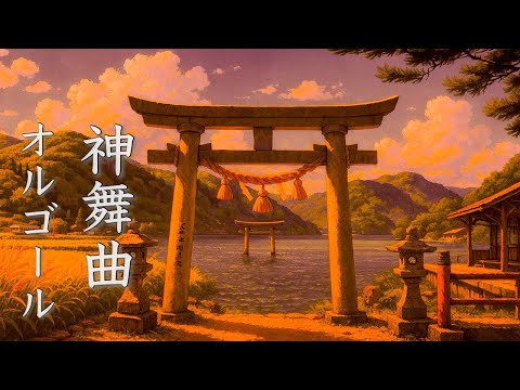 【幻想的BGM】神秘的な物語が始まりそうな、癒しの音楽